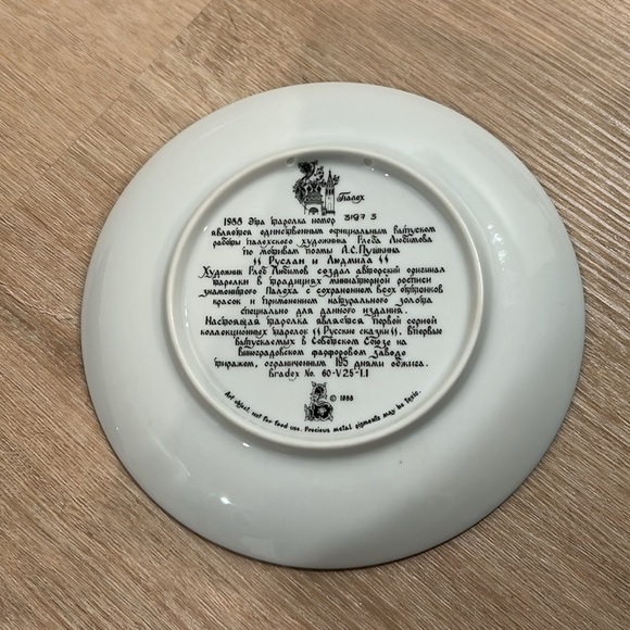 1988 Russian Legends Tianex Bradex No. 60-V25-1.1 Wizards Dragon Collector Plate - Picture 2 of 4